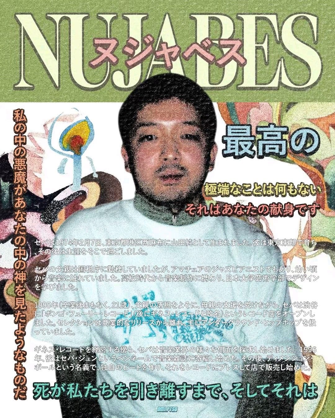 Nujabes