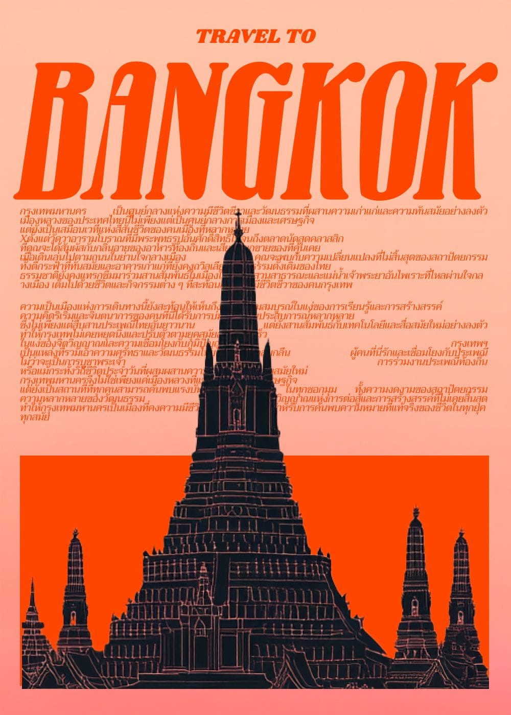 Bangkok Silhouette Travel Poster
