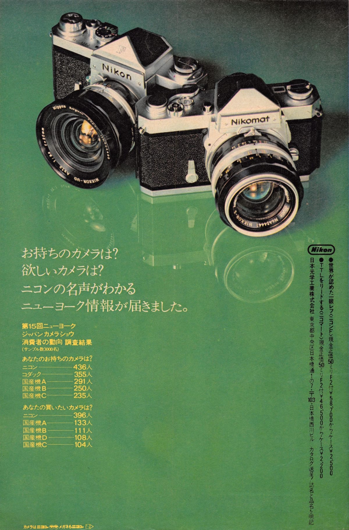 horror poster