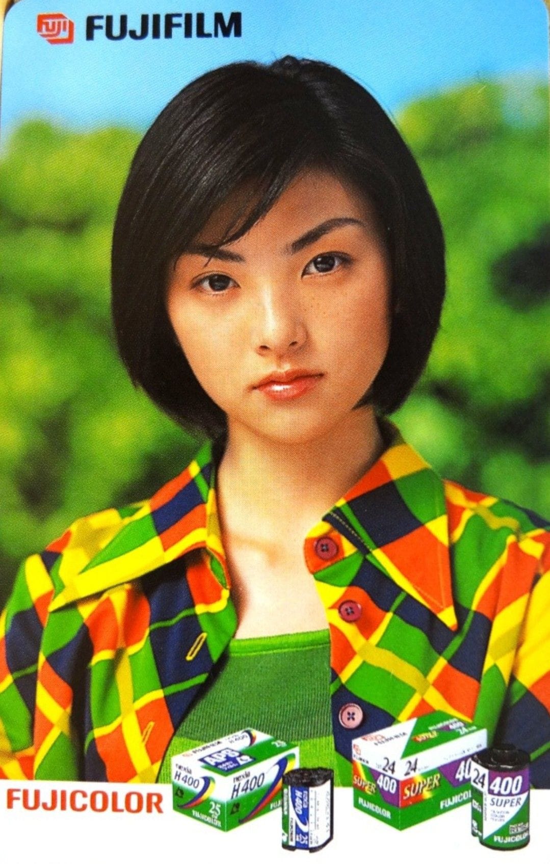 Fujifilm Japan poster