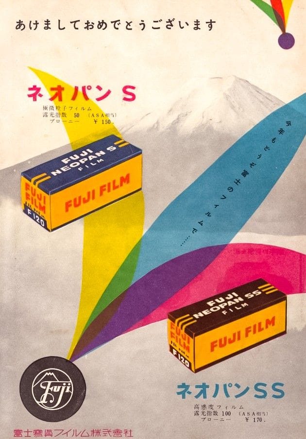 Fujifilm Japan poster