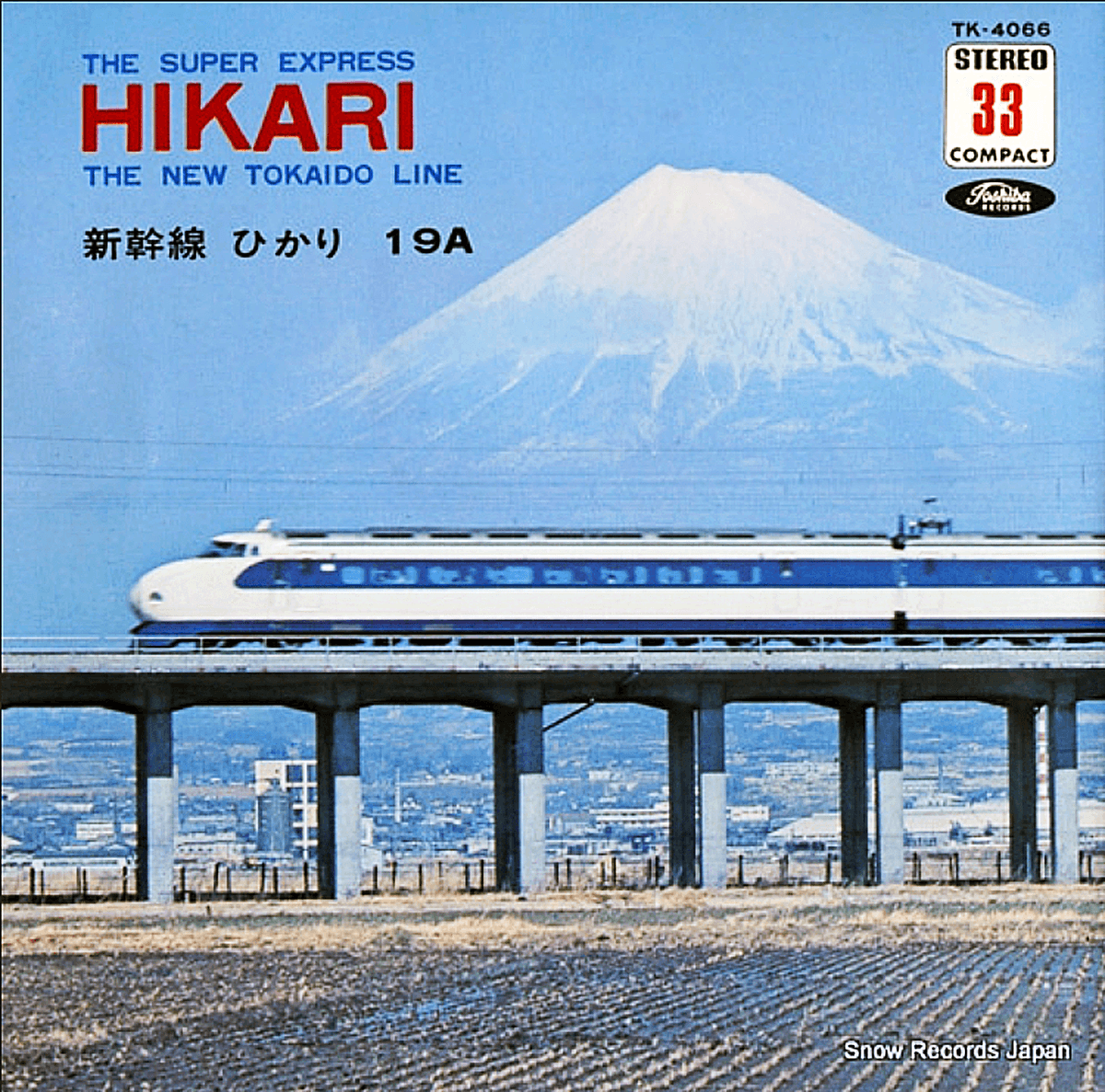 Shinkansen poster
