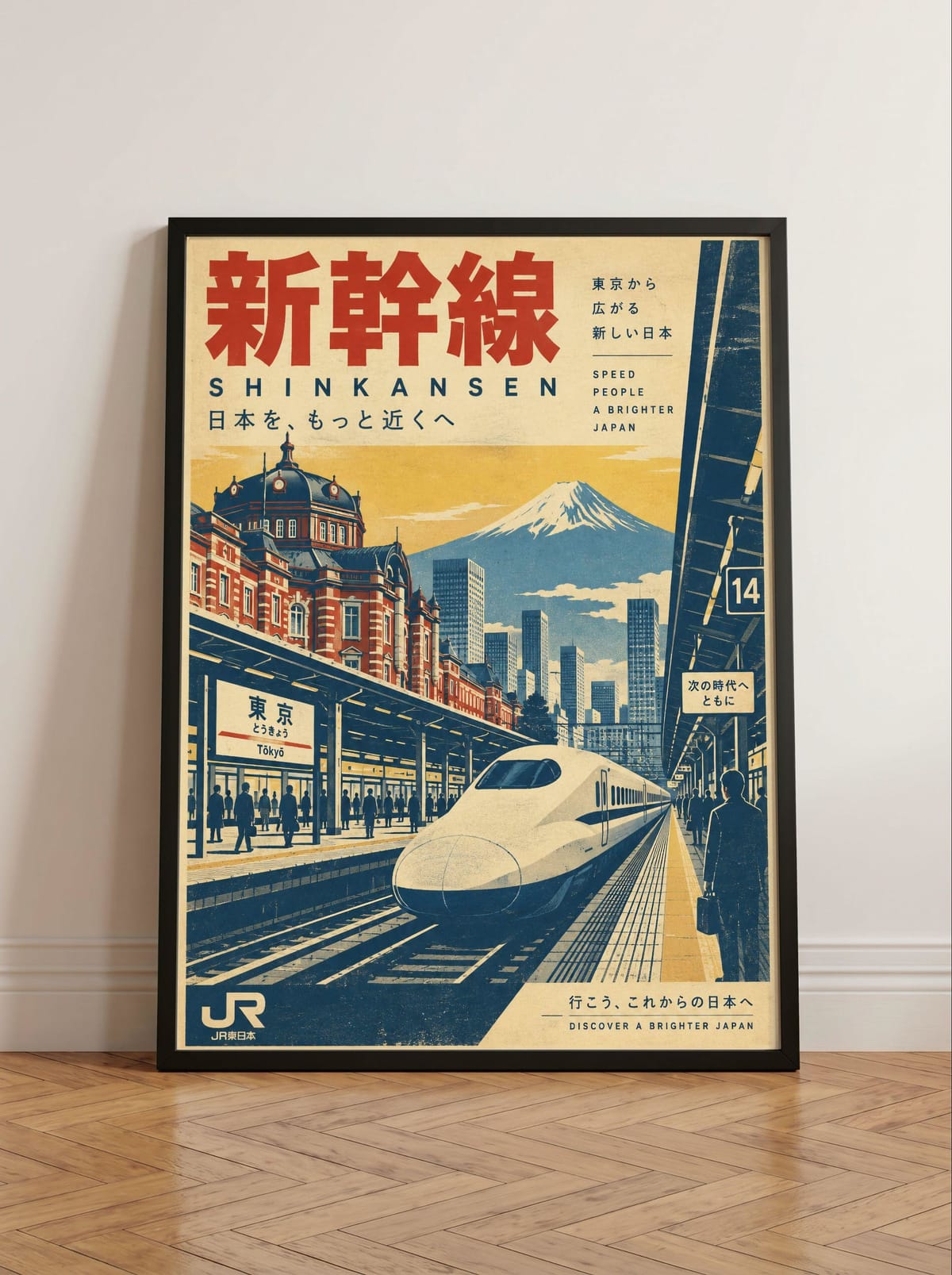 Japandi Wall Art, Shinkansen Bullet Train Retro Japan Travel Poster Print, Japanese Home Decor