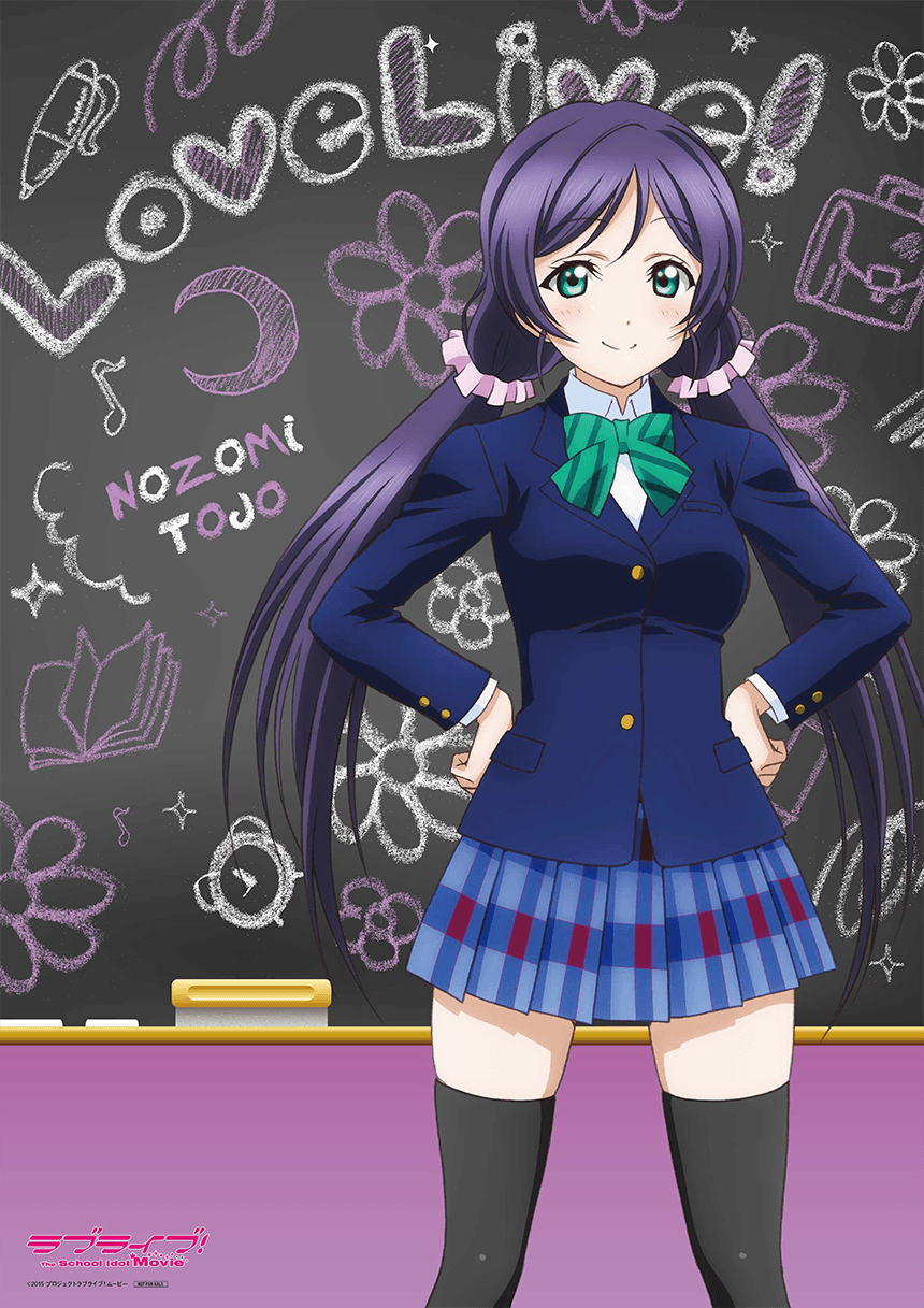 Nozomi poster