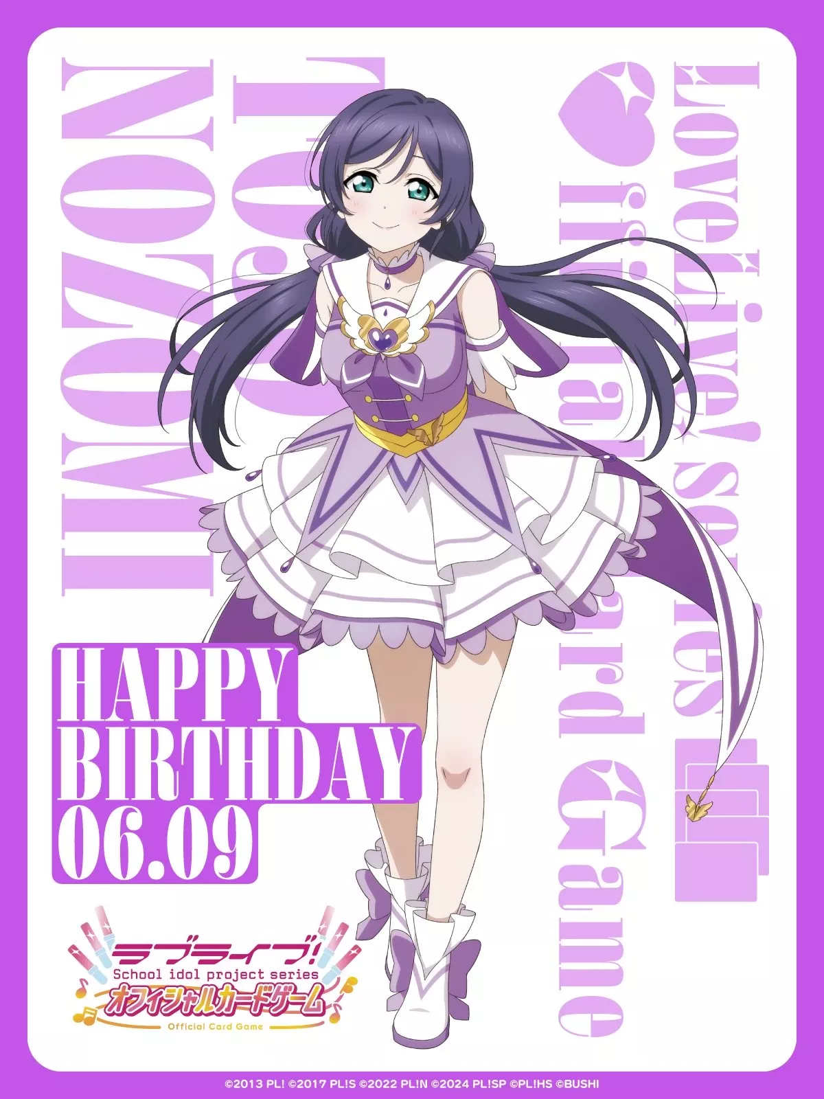 ♡ Nozomi Tojo - Love Live!