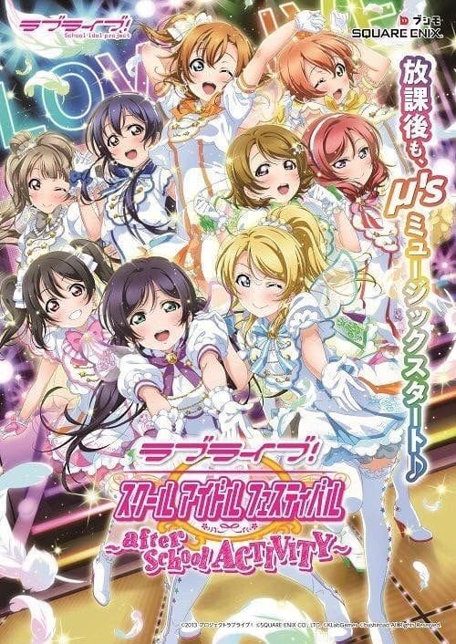 Nozomi poster