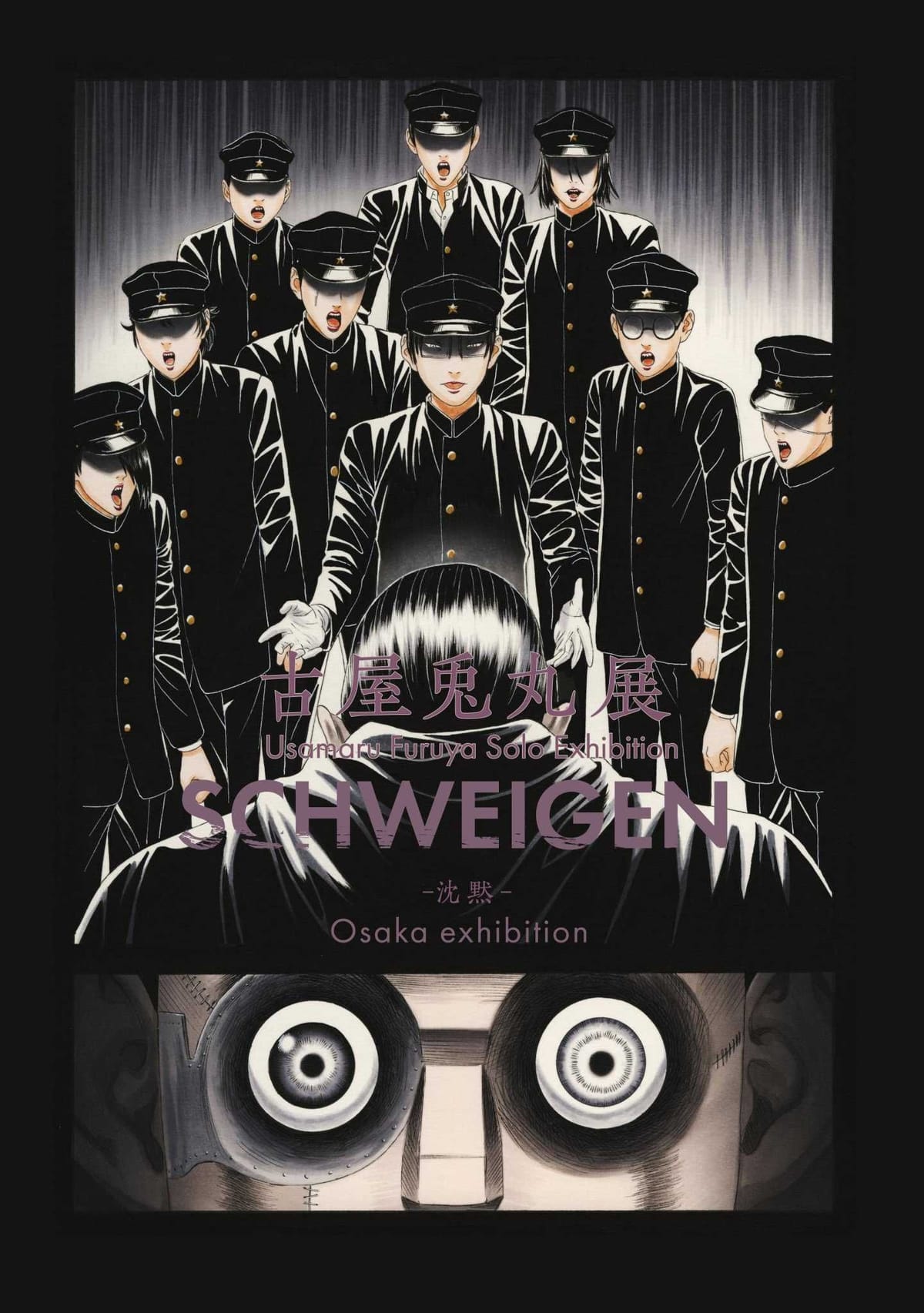 [★]
