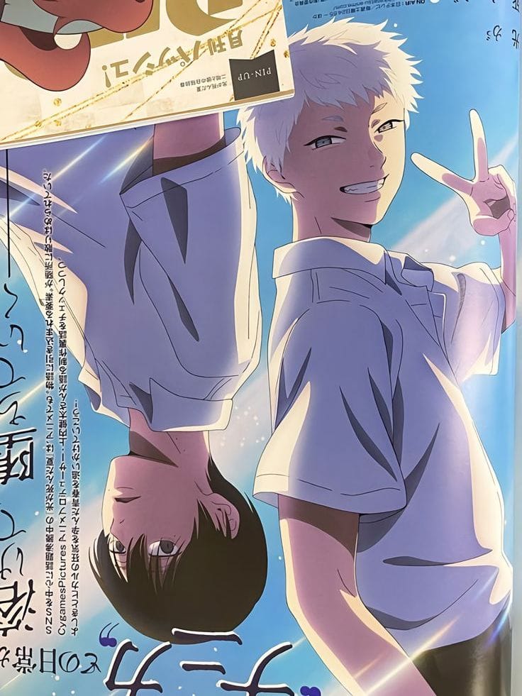 Hikaru ga Shinda Natsu