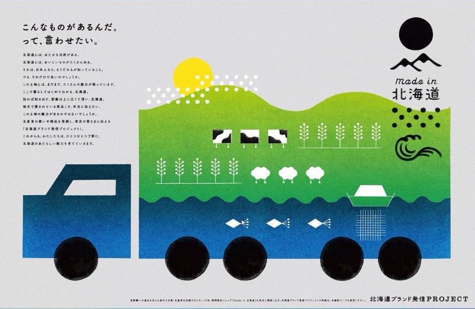 hokkaido