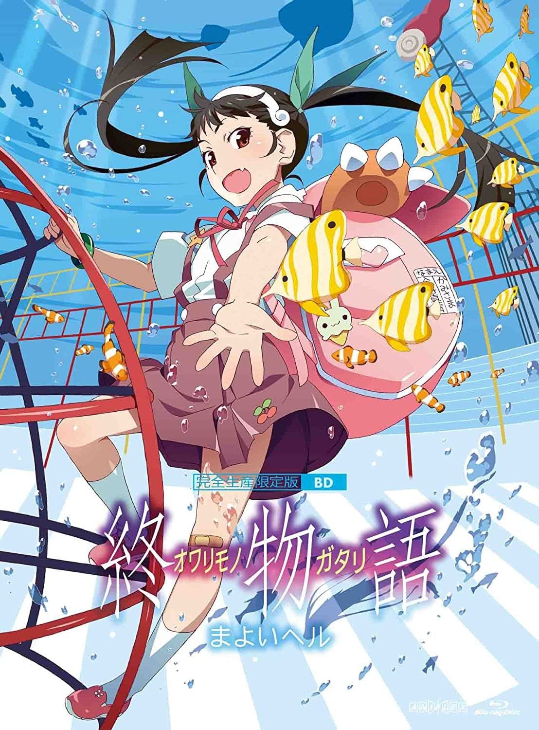 Monogatari poster