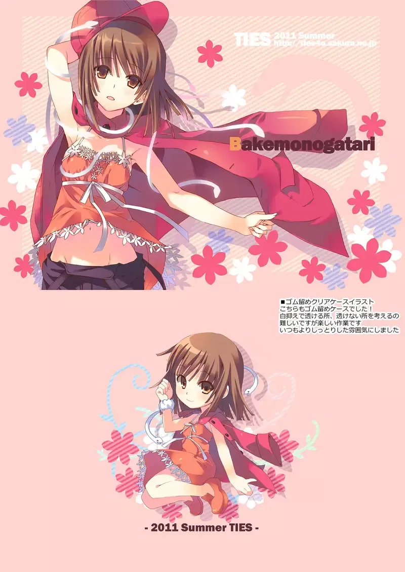 Sengoku nadeko