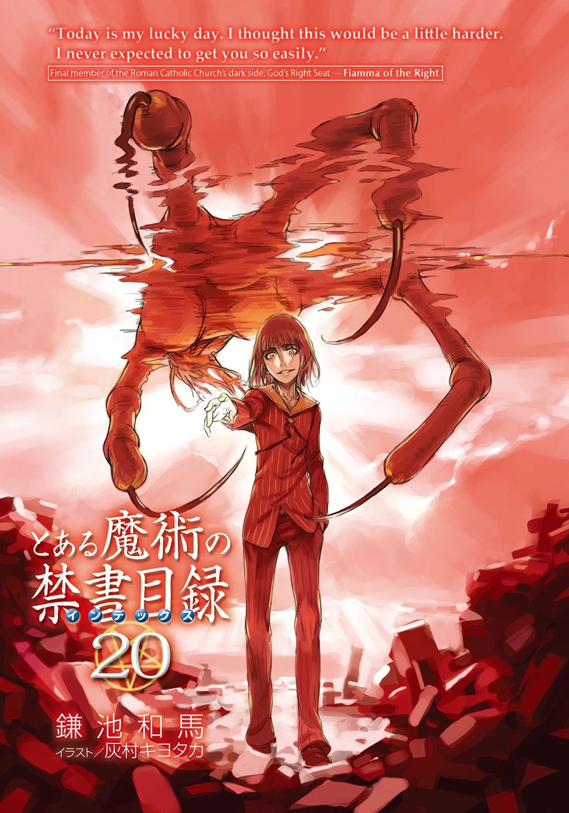 Nadeko poster
