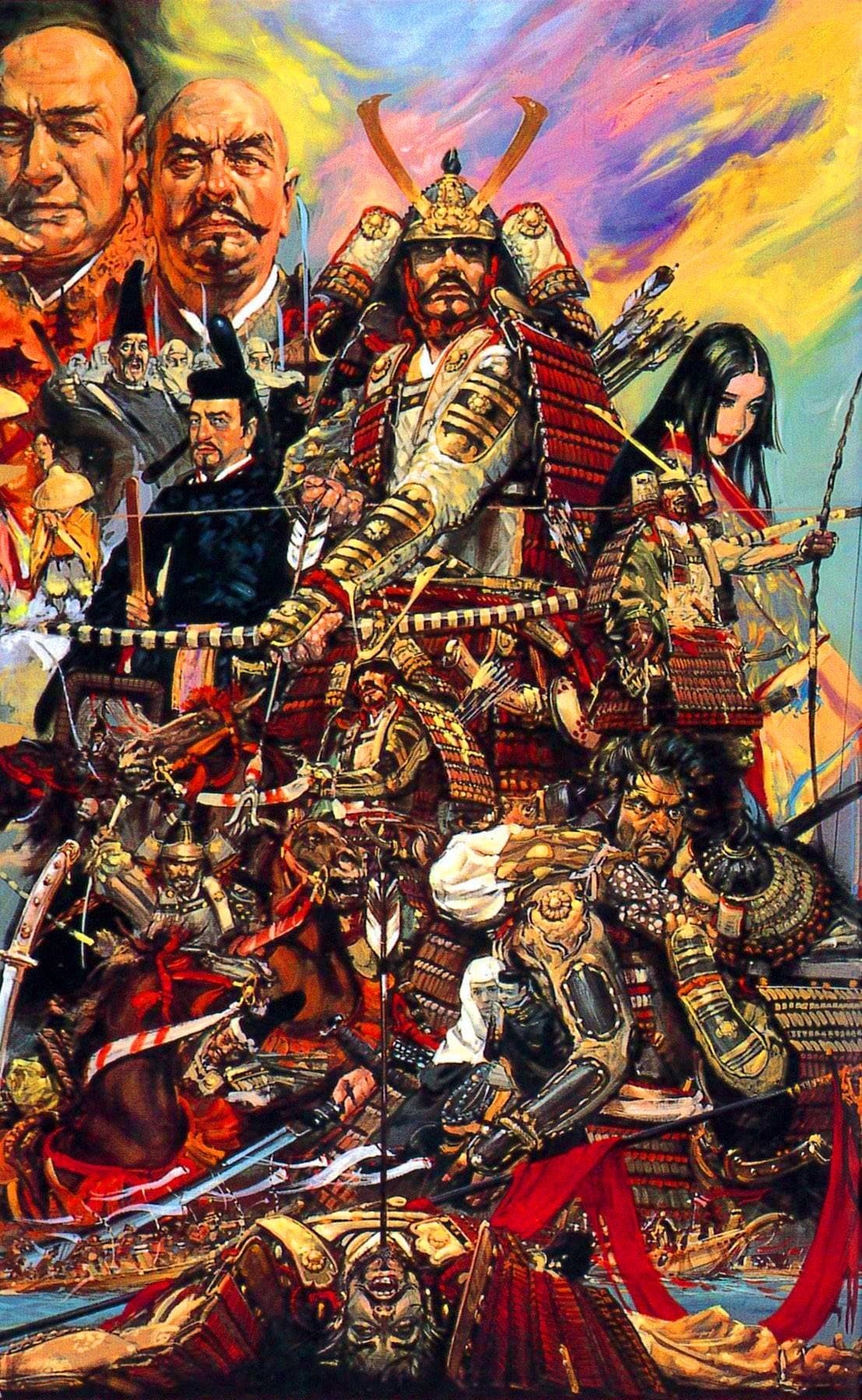 Sengoku poster