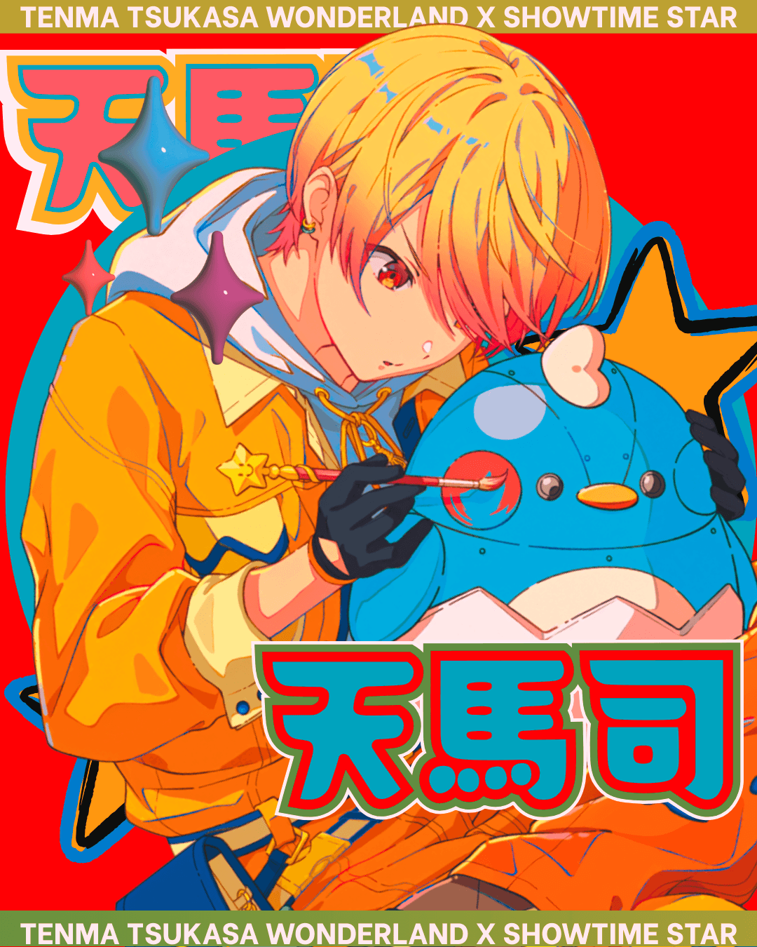 Tsukasa Tenma Poster