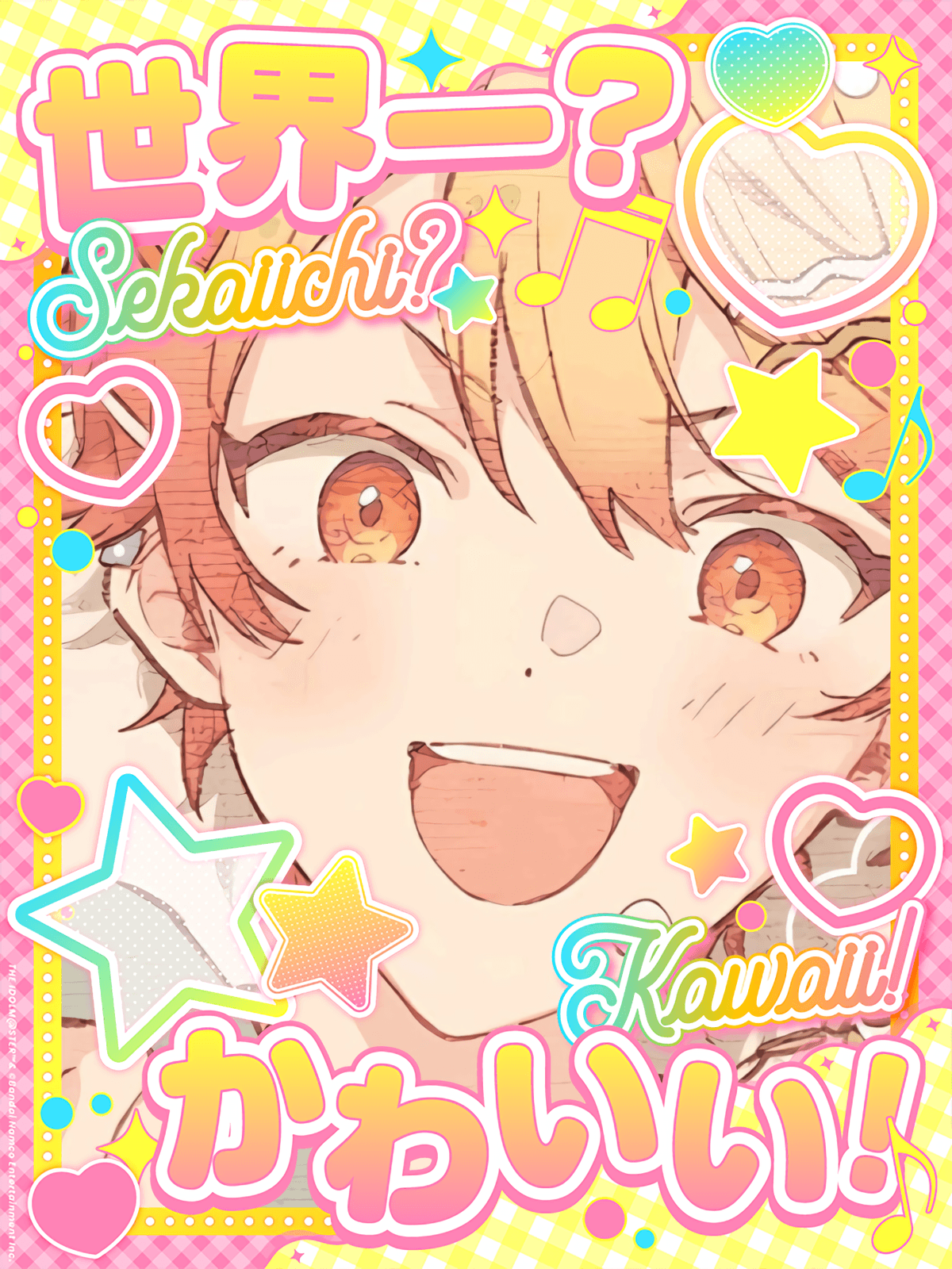 Tsukasa Tenma