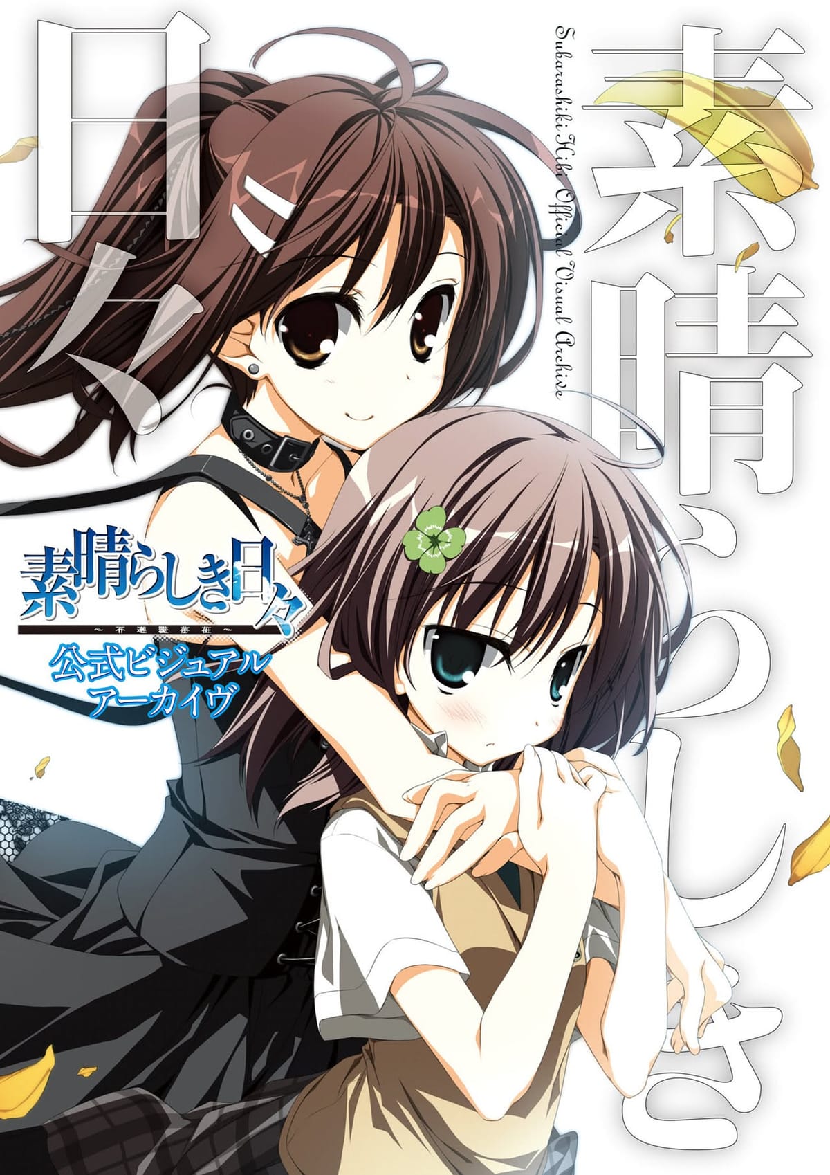 Subahibi poster