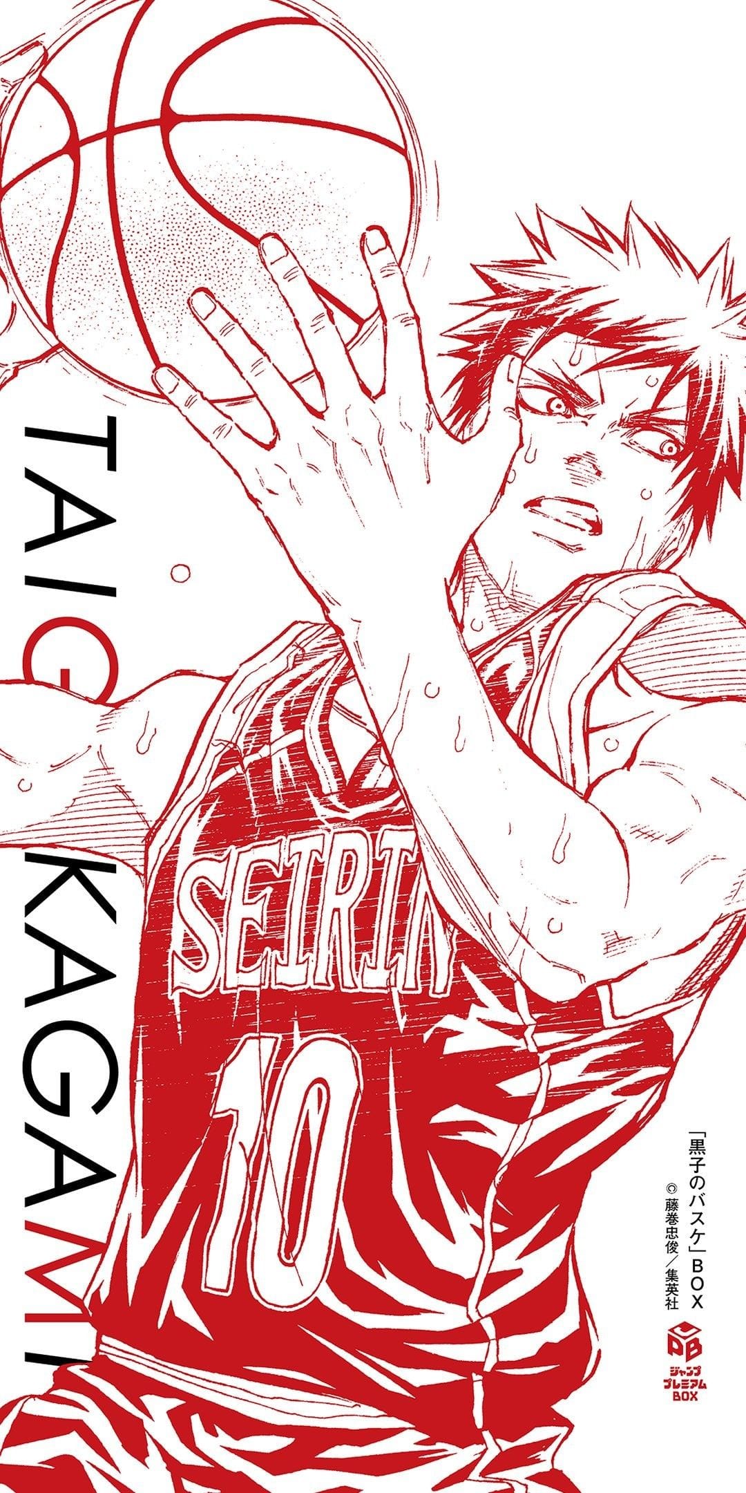 Kagami Taiga