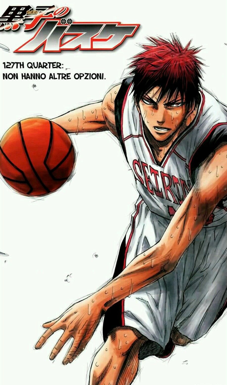 Kagami poster