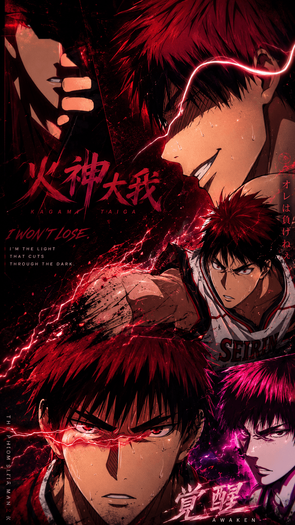 kagami