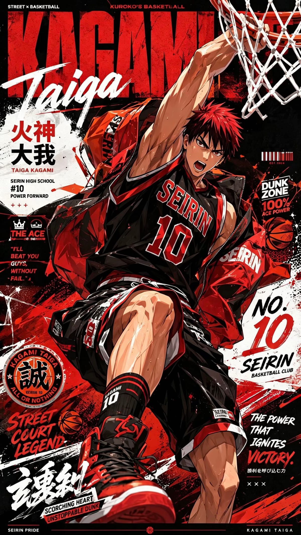 Kagami poster