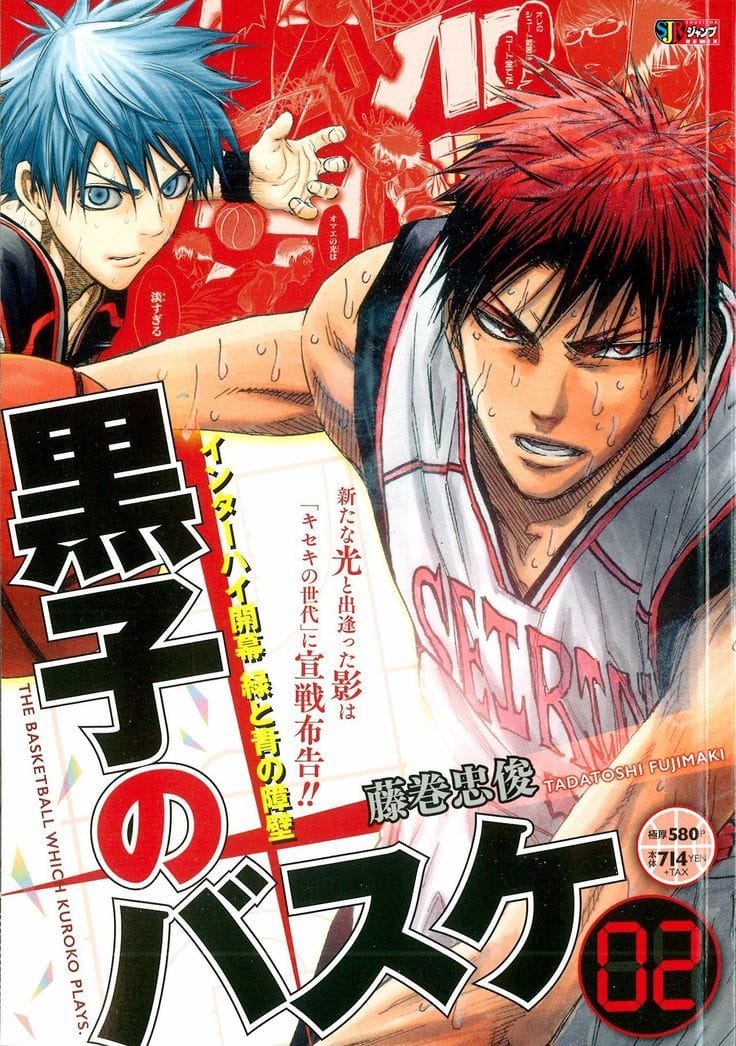 Kagami poster