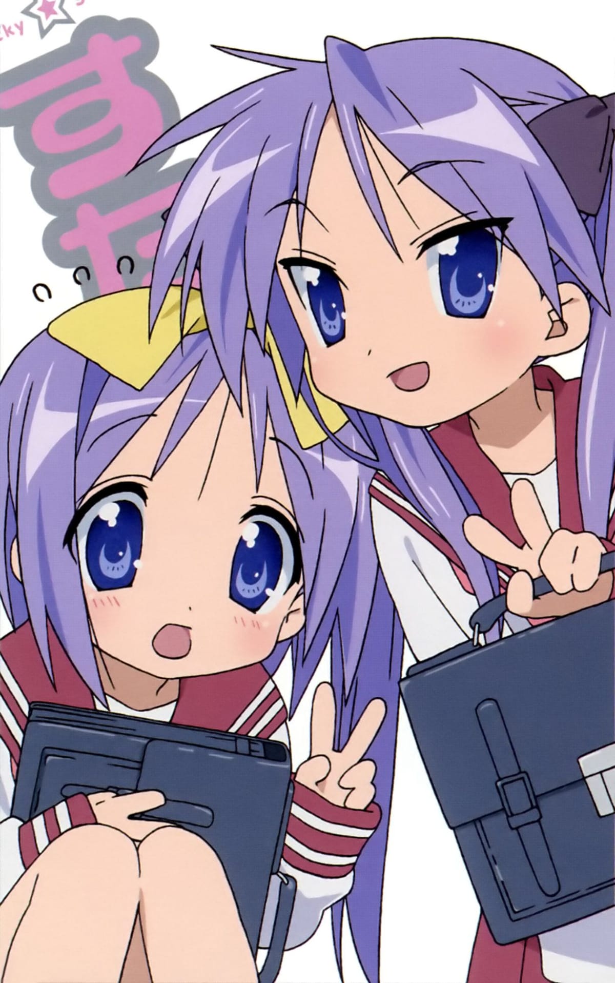 Hiiragi Twins  - Lucky☆Star - Image by Kyoto Animation #223391 - Zerochan Anime Image Board