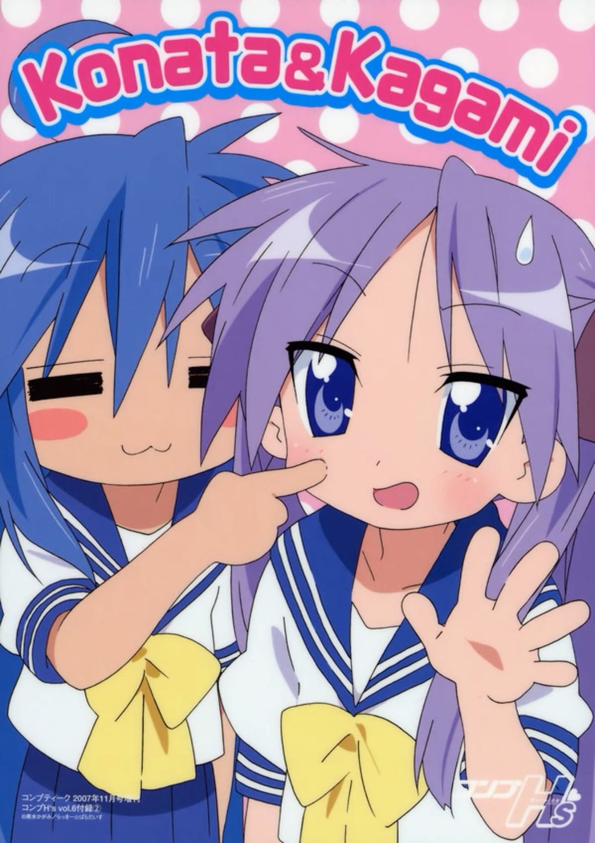 Lucky Star
