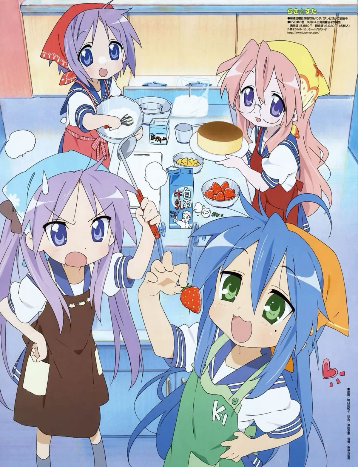 ★