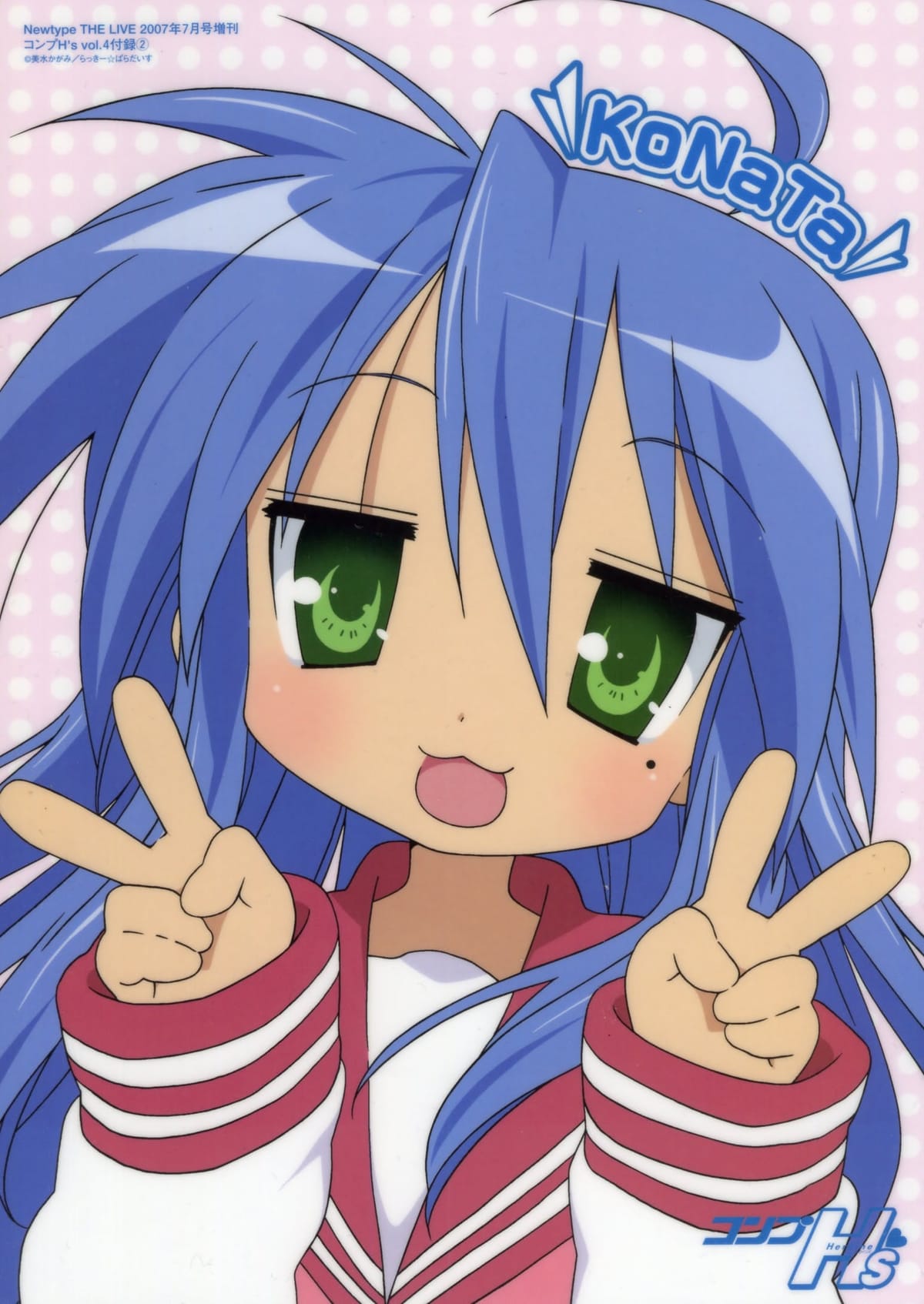 Kagami Tsukasa poster