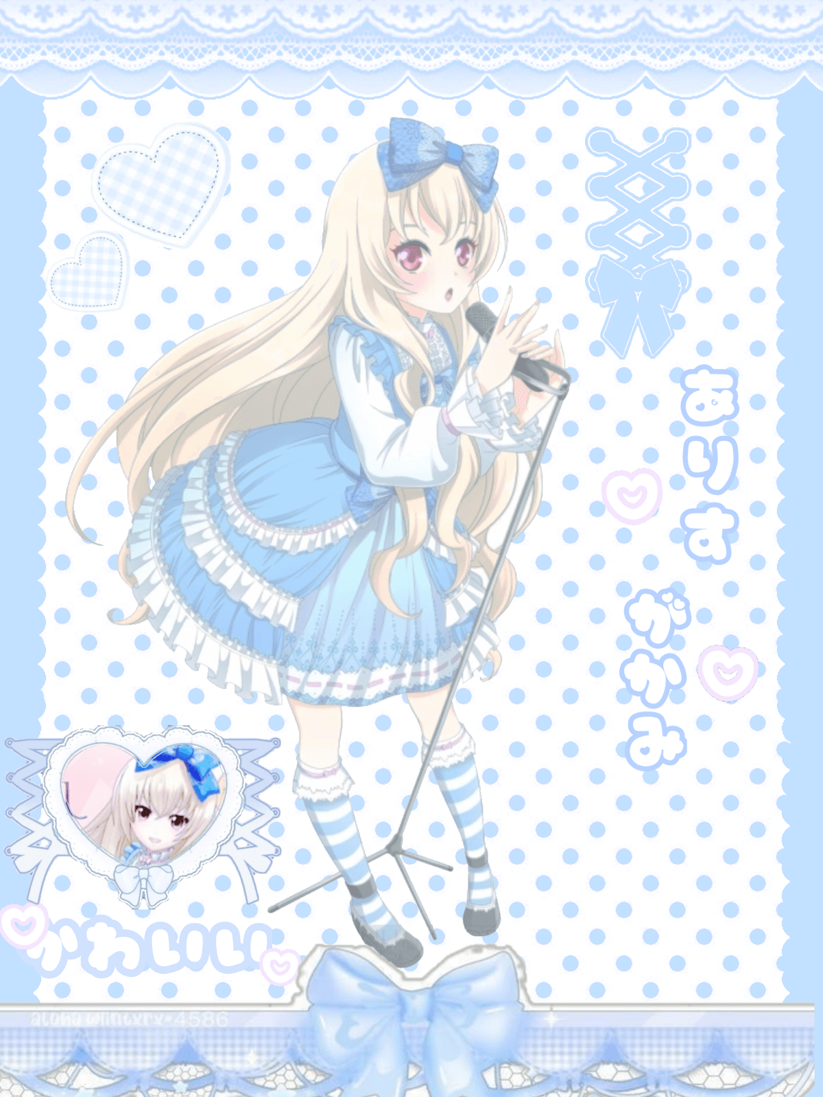 Arisu Kagami poster