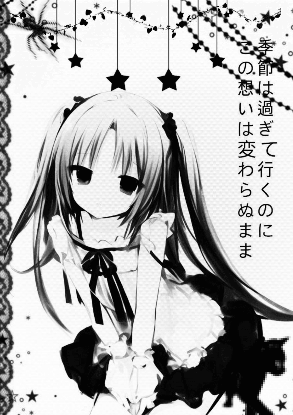 Minakami Yuki poster