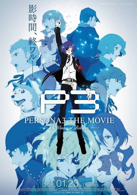 Persona 3 poster
