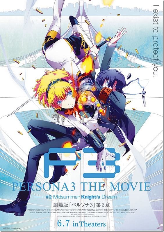 Persona 3 the Movie #2 Trailer Includes The Famous Love Hotel Incident