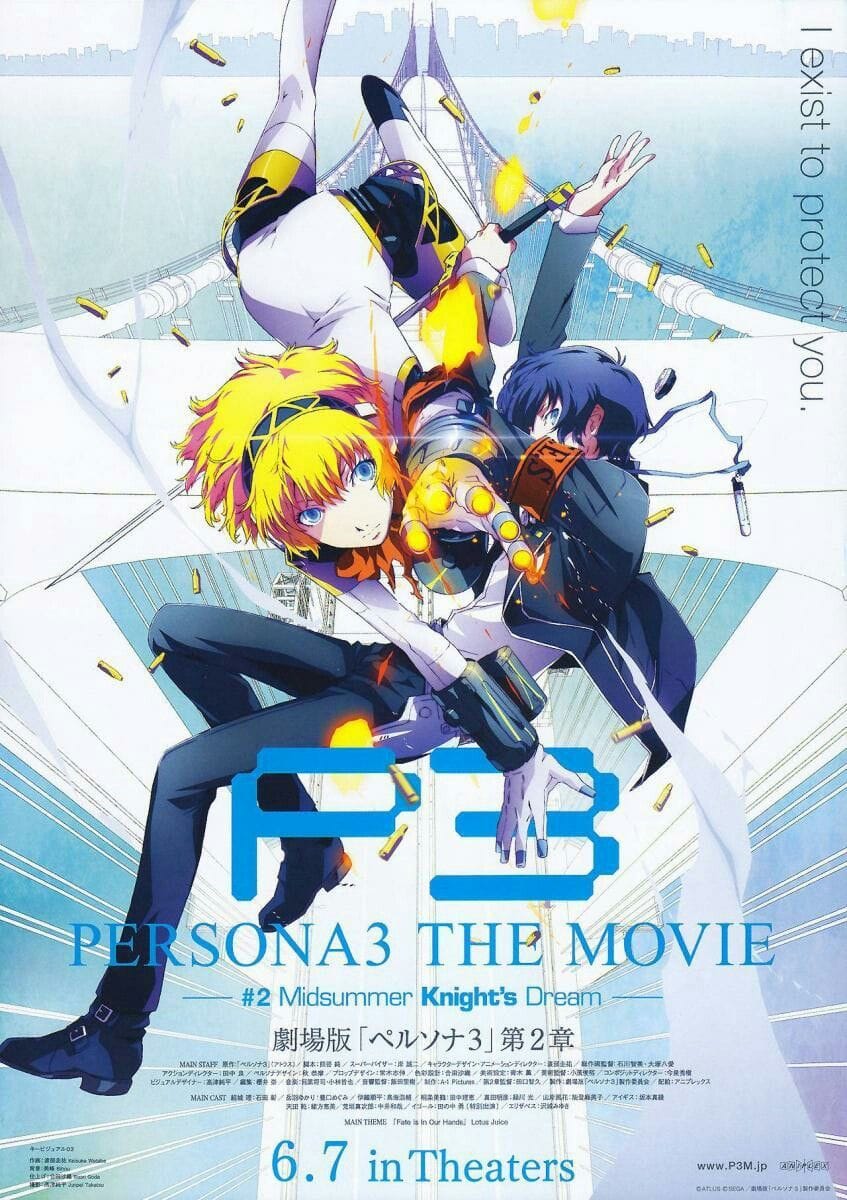 Persona 3 poster
