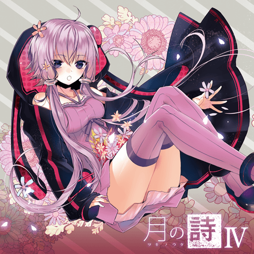 Yukari Yakumo poster
