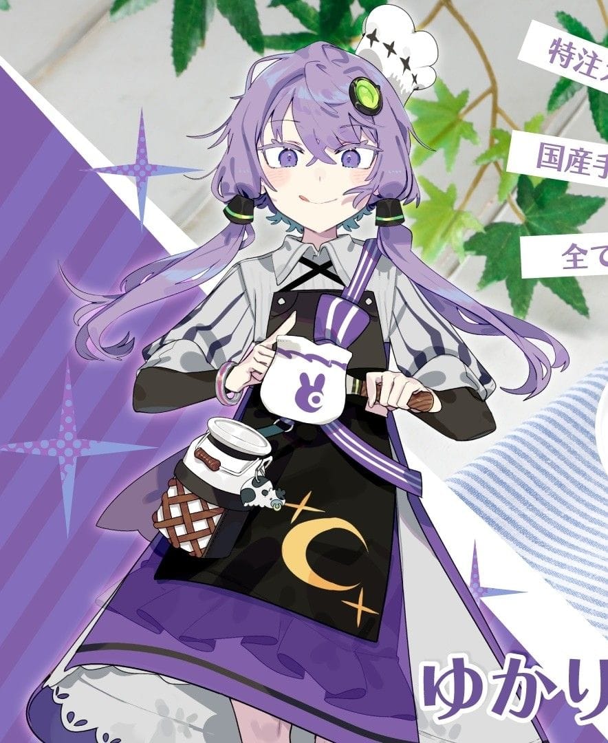 Yukari Yakumo poster