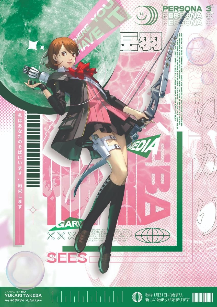 Yukari Takeba (Persona 3) Poster