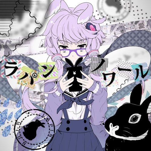 lapin noir yukari