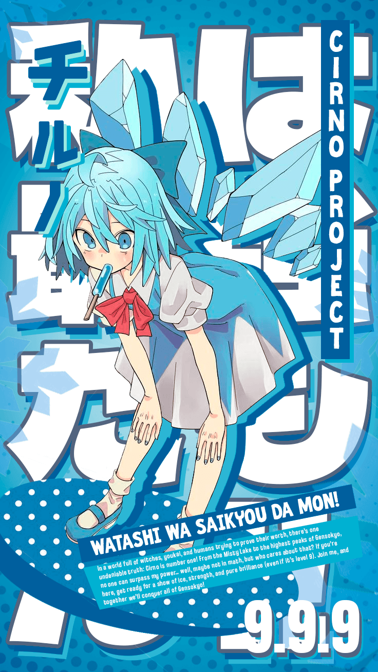 Touhou poster