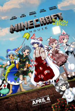 touhou movie