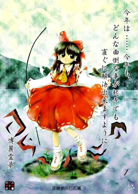 ZUN
