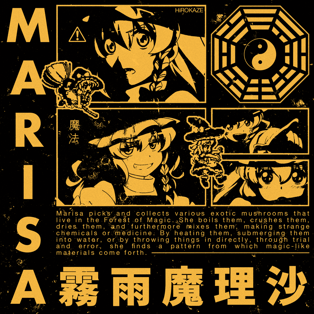 Touhou Marisa Kirisame