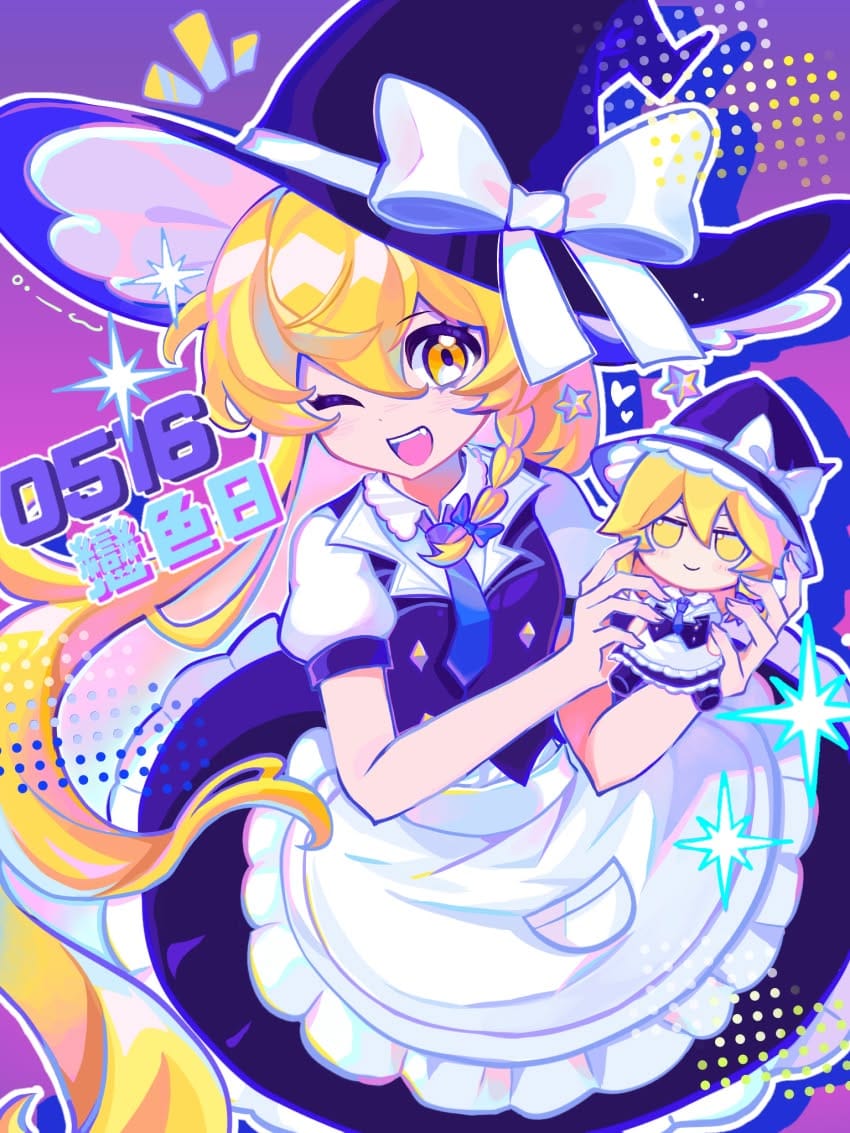 Marisa