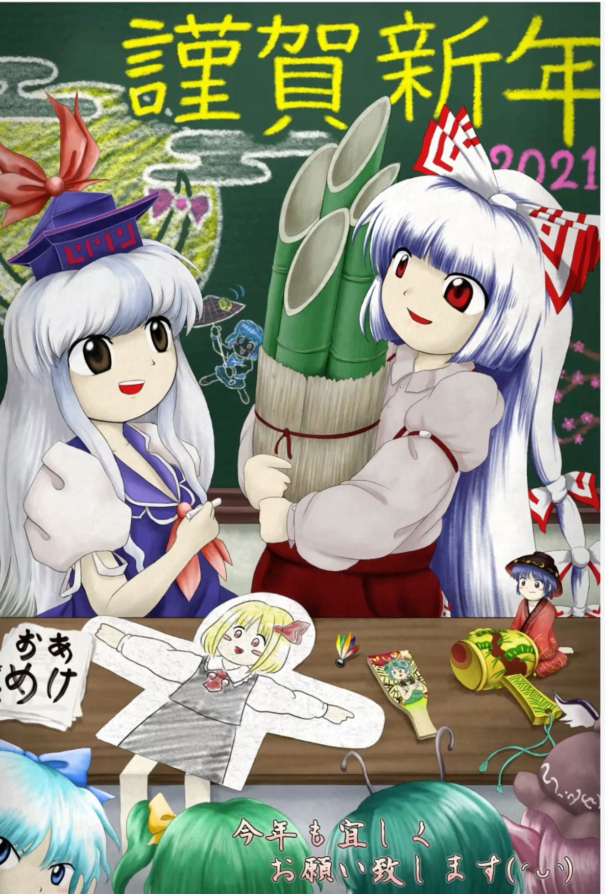 Touhou poster - Keine & Mokou