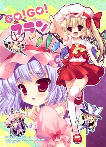 Touhou poster