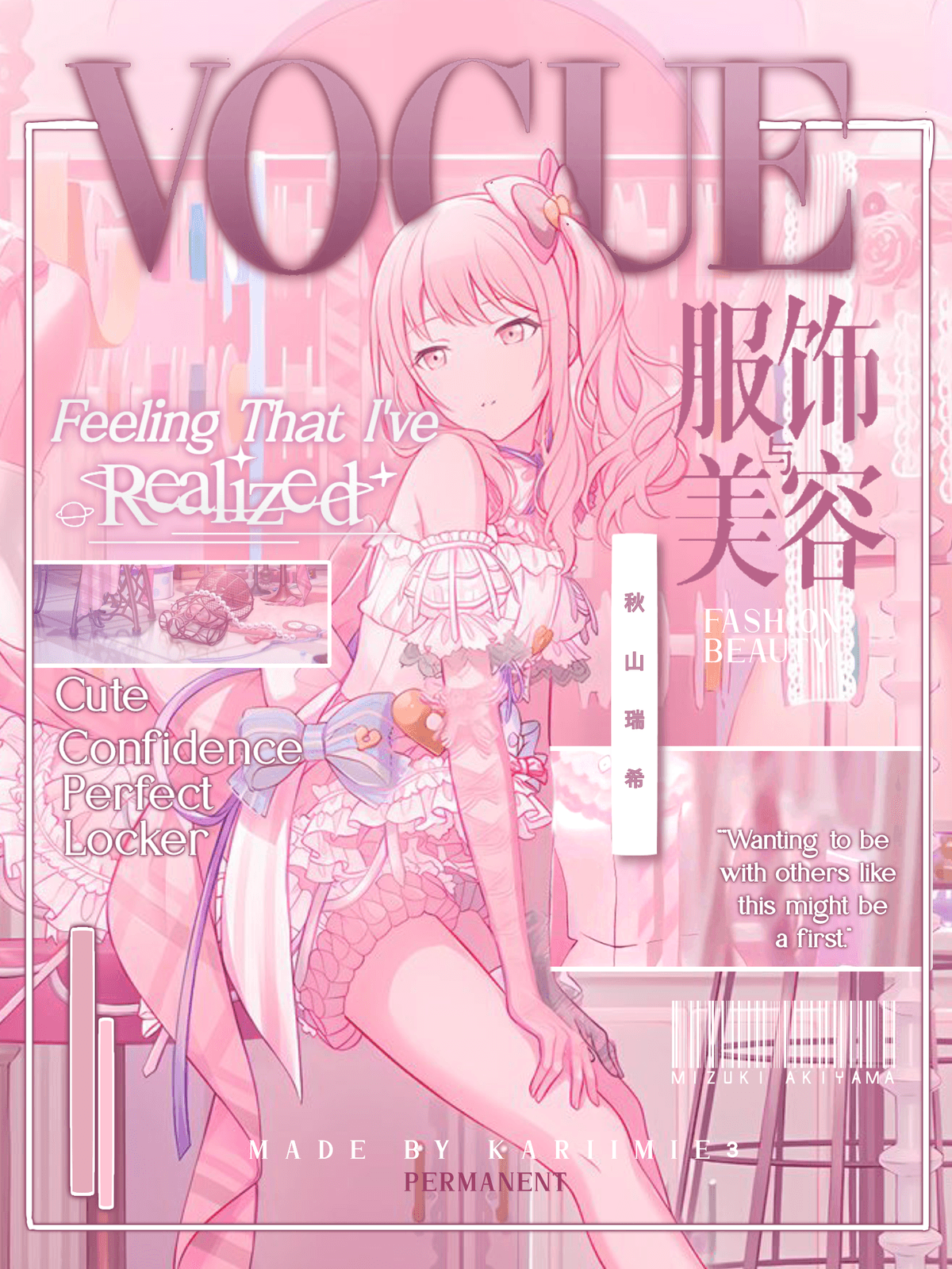 🌸 Mizuki Akiyama Poster (vogue)