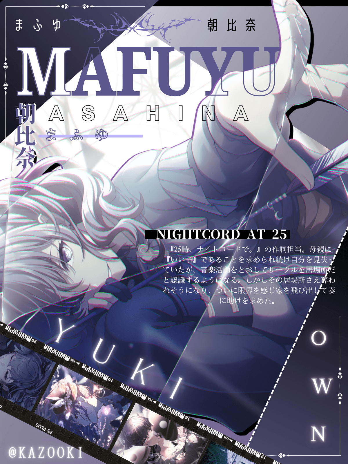 mafuyu asahina cover !
