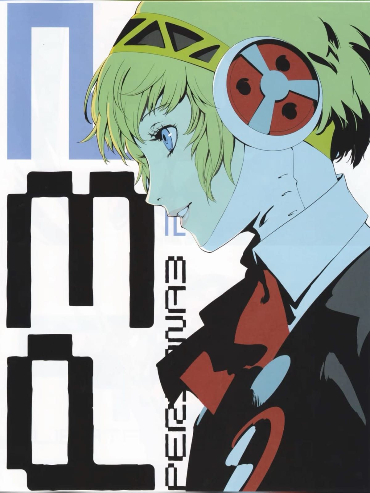 aigis