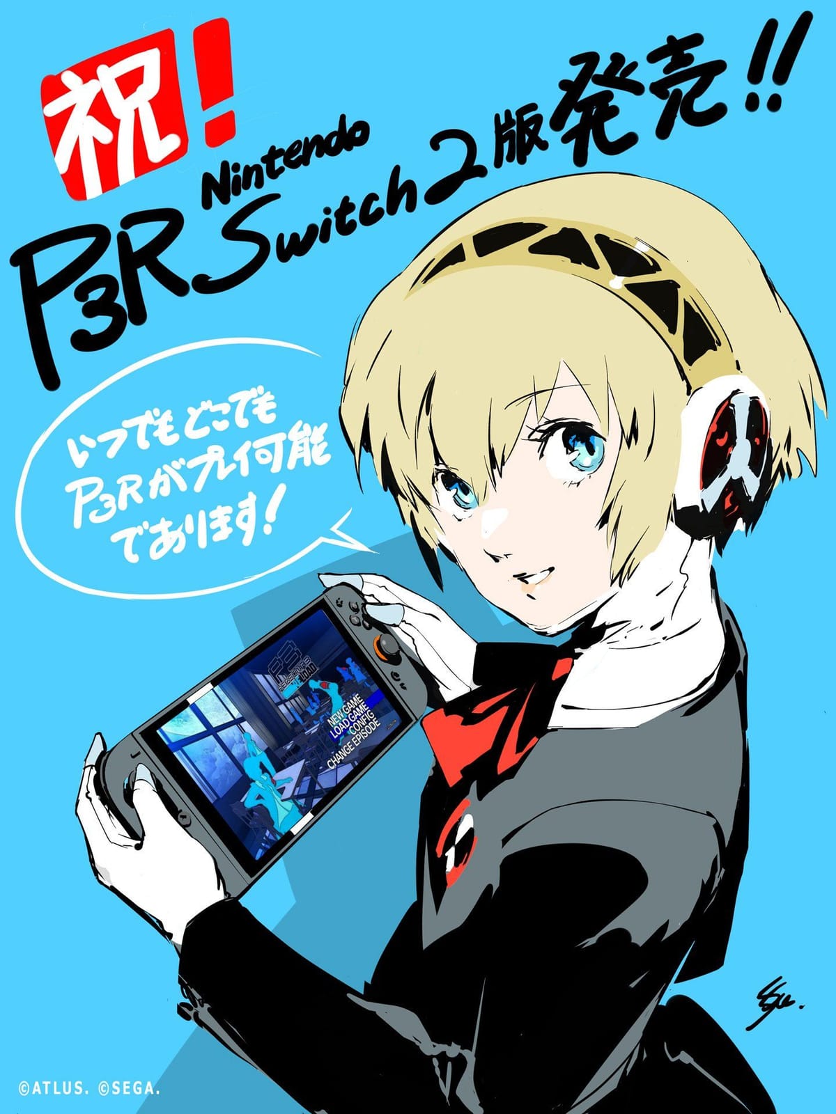 aigis