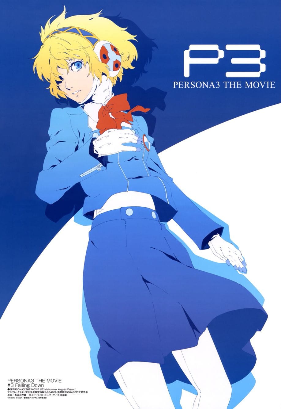 Aigis poster